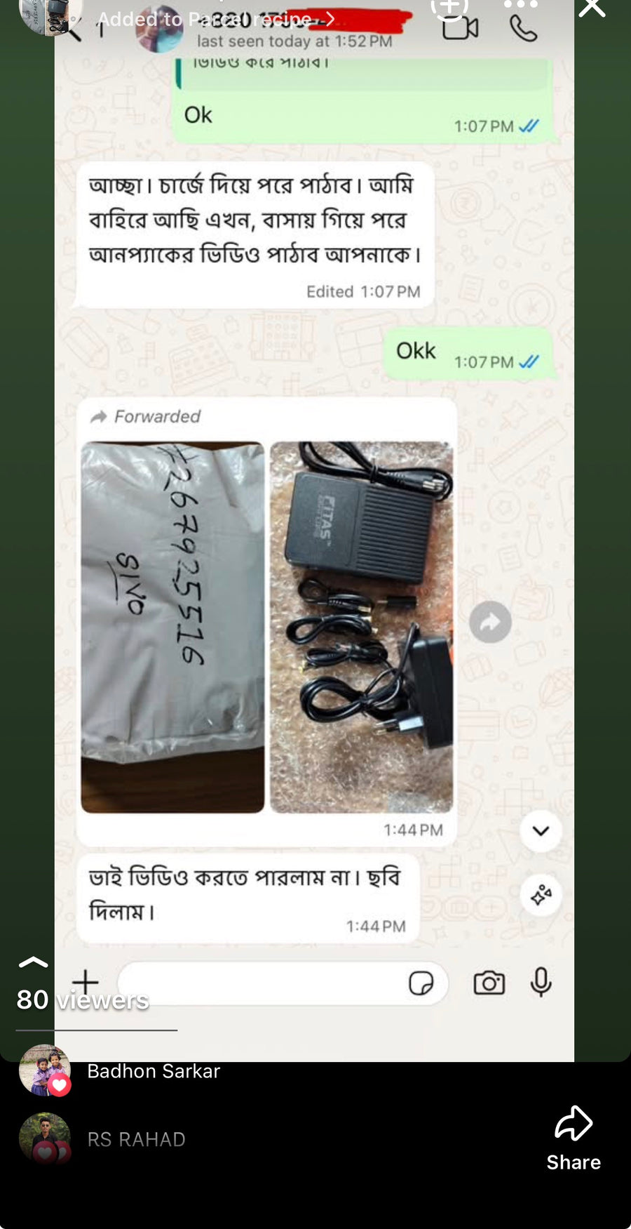 WhatsApp screenshot
