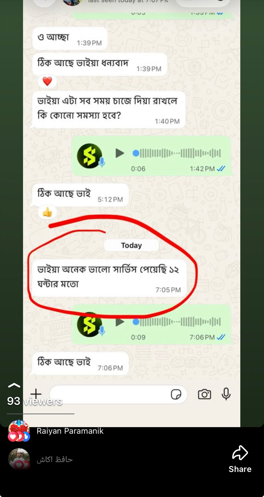 WhatsApp screenshot