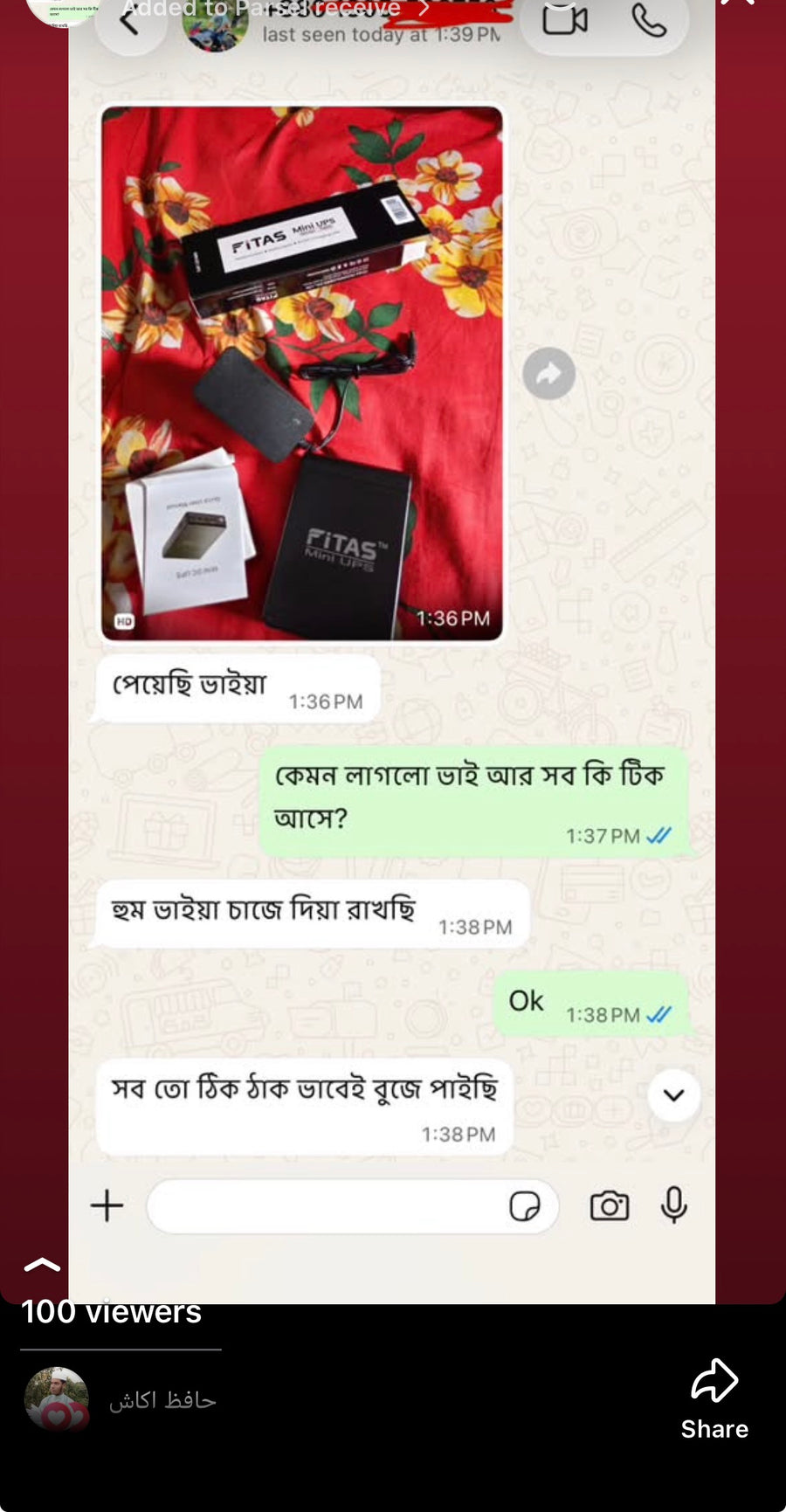 WhatsApp screenshot