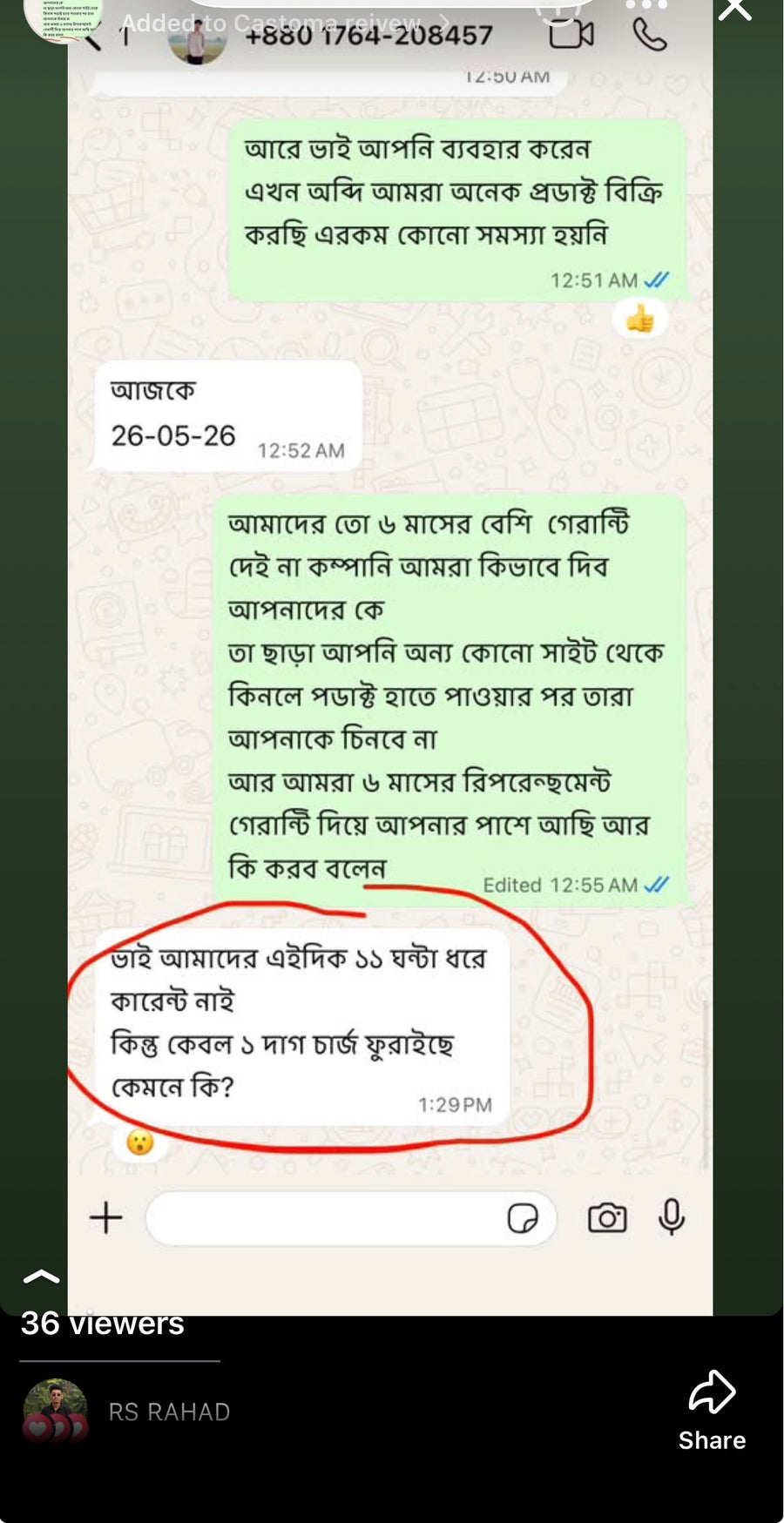 WhatsApp screenshot